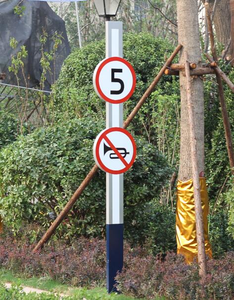 新城街道户外立牌