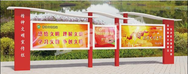 新城街道宣传栏、公告栏